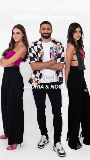 Noor Taher Instagram - IT’S LIVE! @ABtalks Together with @andria_tayeh & @noorrtaher - مع أندريا و نور 

📍FULL link in bio • رابط المقابلة في البايو

Production / @bukhashbrothers

#ABtalks #NoorTaher #AndriaTayeh #أندريا_طايع #نور_طاهر