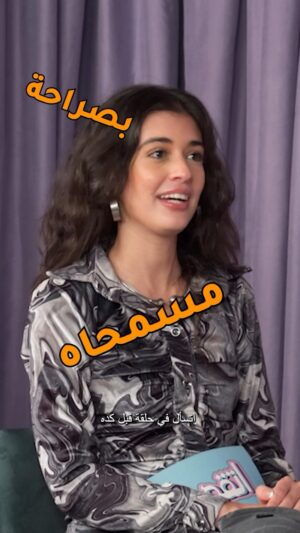 Nourine Abouseada Instagram - طيب هل قلبه مش مسامح ولا ايه طيب 🤔