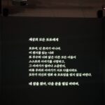 Park Ji-hu