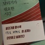 Park Si-eun