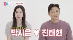 Park Si-eun Instagram - #동상이몽 ❤️
오랜만에 동상이몽으로 안부를 전합니다^^
2년만이네요~허니하니부부🥰
저희 부부 늘 응원해주시고 격려해주시는 모든분들~🙏💕
오늘밤 동상이몽으로 초대합니다~🫶

#오늘밤10시10분
#왜떨리죠 😂
#허니하니부부 
#마라톤
#하프도전기
#nevergiveup ❣️