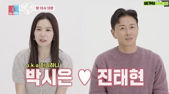 Park Si-eun - 4.6K Likes - #동상이몽 ❤️
오랜만에 동상이몽으로 안부를 전합니다^^
2년만이네요~허니하니부부🥰
저희 부부 늘 응원해주시고 격려해주시는 모든분들~🙏💕
오늘밤 동상이몽으로 초대합니다~🫶
#오늘밤10시10분
#왜떨리죠 😂
#허니하니부부
#마라톤
#하프도전기
#nevergiveup ❣️