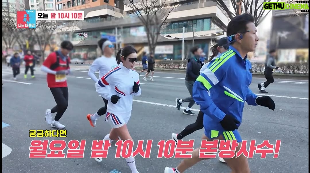Park Si-eun - 4.6K Likes - #동상이몽 ❤️
오랜만에 동상이몽으로 안부를 전합니다^^
2년만이네요~허니하니부부🥰
저희 부부 늘 응원해주시고 격려해주시는 모든분들~🙏💕
오늘밤 동상이몽으로 초대합니다~🫶
#오늘밤10시10분
#왜떨리죠 😂
#허니하니부부
#마라톤
#하프도전기
#nevergiveup ❣️