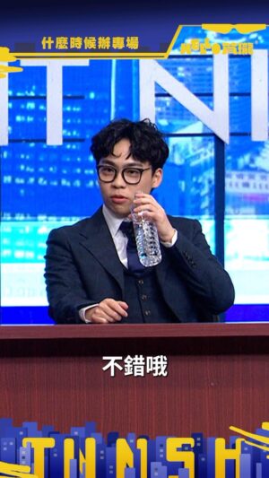 Patty Wu Instagram - 長得比較好笑 vs 長得比較有創意
都幾
#賀瓏夜夜秀 #花絮
