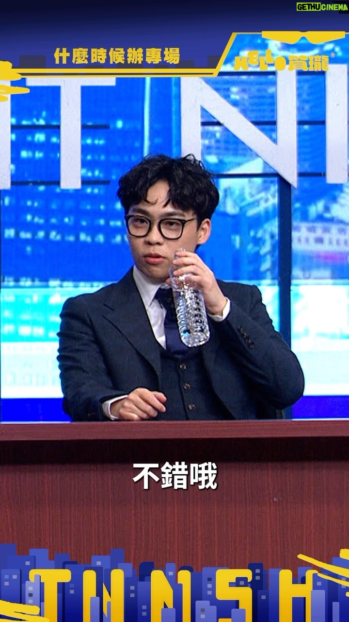 Patty Wu - 5.4K Likes - 長得比較好笑 vs 長得比較有創意
都幾
#賀瓏夜夜秀 #花絮