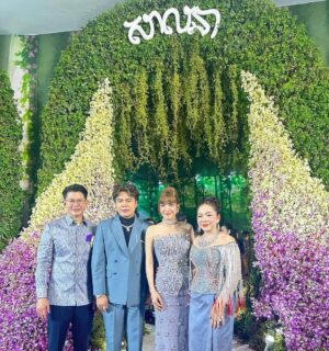 Pich Sophea Instagram - ថ្ងៃសិរីមង្គលអាពាហ៍ពិពាហ៍ក្មួយប្រុស ក្មួយស្រី មីងសូមជូនពរក្មួយទាំងពីរមានសុភមង្គល និងចេះស្រឡាញ់ ថែរក្សាគ្នាបែបនេះជារៀងរហូត💜 ក្មួយទាំងពីរសុទ្ធតែជាក្មេងល្អ គំរូល្អ🥰
(រូបភាពយប់មិញ)