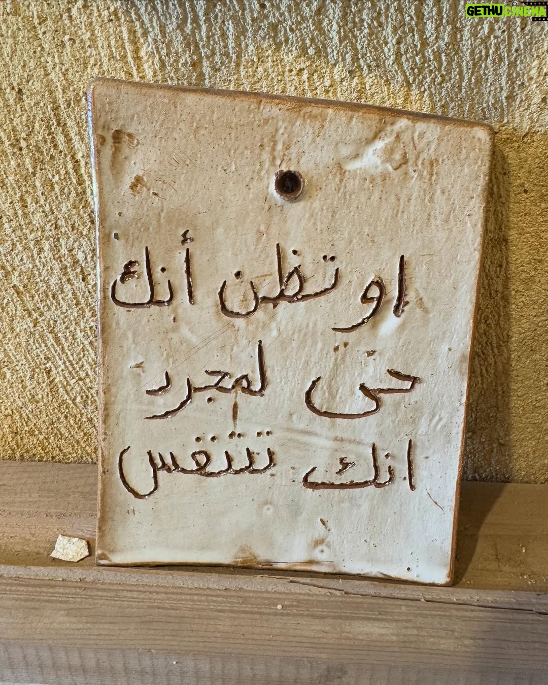 Rakeen Saad - 45.6K Likes - الفيوم 🤍🌻🕊️🌴