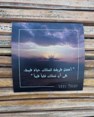 Rakeen Saad Instagram - الفيوم 🤍🌻🕊️🌴
