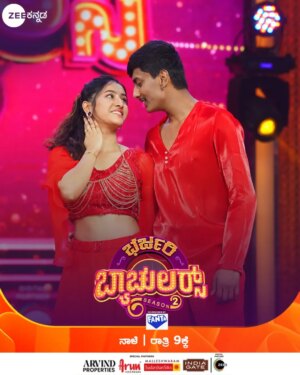 Ramola Instagram - ಕೆಂಪಾದವೋ ಎಲ್ಲಾ ಕೆಂಪಾದವೋ!
ಭರ್ಜರಿ ಬ್ಯಾಚುಲರ‌್ಸ್ 'Love Chemistry Round' | ನಾಳೆ ರಾತ್ರಿ 9ಕ್ಕೆ.
#BharjariBachelorsSeason2 #BB2 #ChemistryRound #ZKPro #ZKReels #ZeeOnTheGoReels #ZeeKannada #BayasidaBaagiluTegeyona