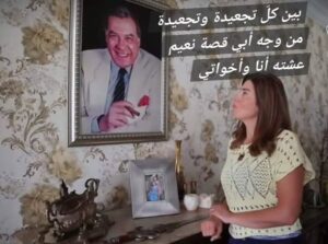 Rania Farid Shawki Instagram - الله يرحمه ويغفر له ويسكنه فسيح جناته و يرحم جميع امواتنا اللهم ارحمنا برحمتك الذي وسعت كل شيء 
#فريد_شوقي 
#الاب#رانيا_فريد_شوقي