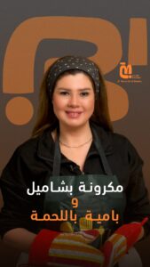 Actress Rania Farid Shawki HD Photos and Wallpapers March 2025