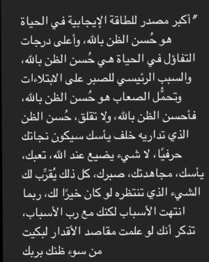 Rania Farid Shawki Instagram - ونعم بالله العلي العظيم