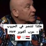 Rania Farid Shawki