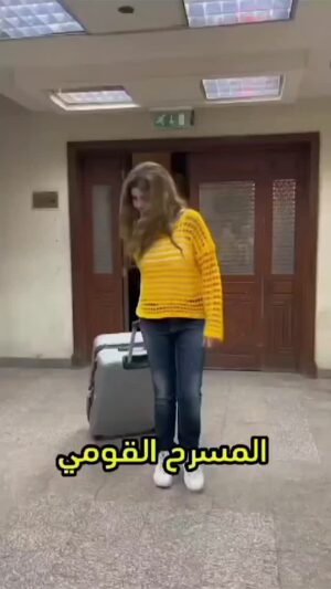 Rania Farid Shawki Instagram - لما ترجع الشغل بعد الاجازة و تقابل اصحابك اللي بيحبوك 🙋‍♀️😜
#مش_روميو_جولييت 
#المسرح_القومي 
#ميدو_عادل #رانيا_فريد_شوقي