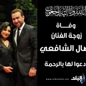 Rania Farid Shawki Instagram - البقاء لله ربنا يرحمك يا هند و يغفر لك و يسكنك الفردوس الأعلى ربنا يصبر قلبك يا نضال و يصبر اولادكم لله الأمر من قبل و من بعد انا مش مستوعبه لا حول ولا قوة إلا بالله
