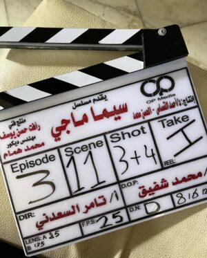 Rania Youssef Instagram - 🎬🤩 من كواليس مسلسل سيما ماجي 

#سيما_ماجي 
#رانيا_يوسف