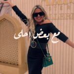 Razan Moughrabi