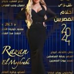 Razan Moughrabi