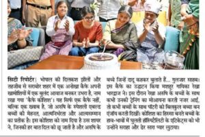 Rekha Bhardwaj Instagram - These Moments, This Experience — This Is What We Call Life.

Yesterday was a day etched in emotion and hope as our beloved café — Café Coshish — was inaugurated by none other than the legendary singer and cherished volunteer of Arushi, Rekha Bhardwaj Ma’am.

This café is more than just a space.
It is a symbol of possibility, a ray of hope for those who feel life has been unkind.
It is a gentle reminder that pain and sorrow are not permanent — they are often creations of our own mind.
In the warmth of Café Coshish, there is peace.
In the aroma of coffee and kindness, there is healing.
And in every smile that walks in, a story begins anew.

Here, life doesn’t seem so tough.
Here, courage is brewed with compassion.
Here, we learn — sometimes just by sitting in silence — that every soul deserves a second chance.

Thank you, Rekha ji,
for not just gracing us with your presence, but for blessing this dream with your love.
Your voice has always touched hearts — and now your presence has touched lives. 
@rekha_bhardwaj