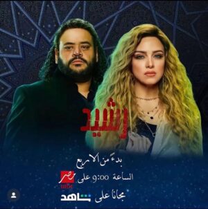 Riham Abdel Ghafour Instagram - آللهم جبراً يتعجب منه أهل السماوات والأرض ..
بكرة بإذن الله
رمضان كريم
