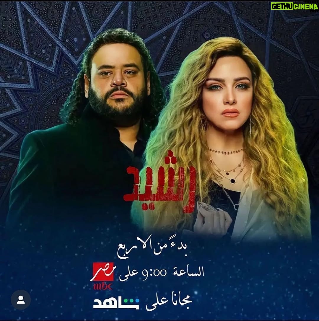 Riham Abdel Ghafour - 13.3K Likes - آللهم جبراً يتعجب منه أهل السماوات والأرض ..
بكرة بإذن الله
رمضان كريم