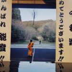 Riho Yoshioka