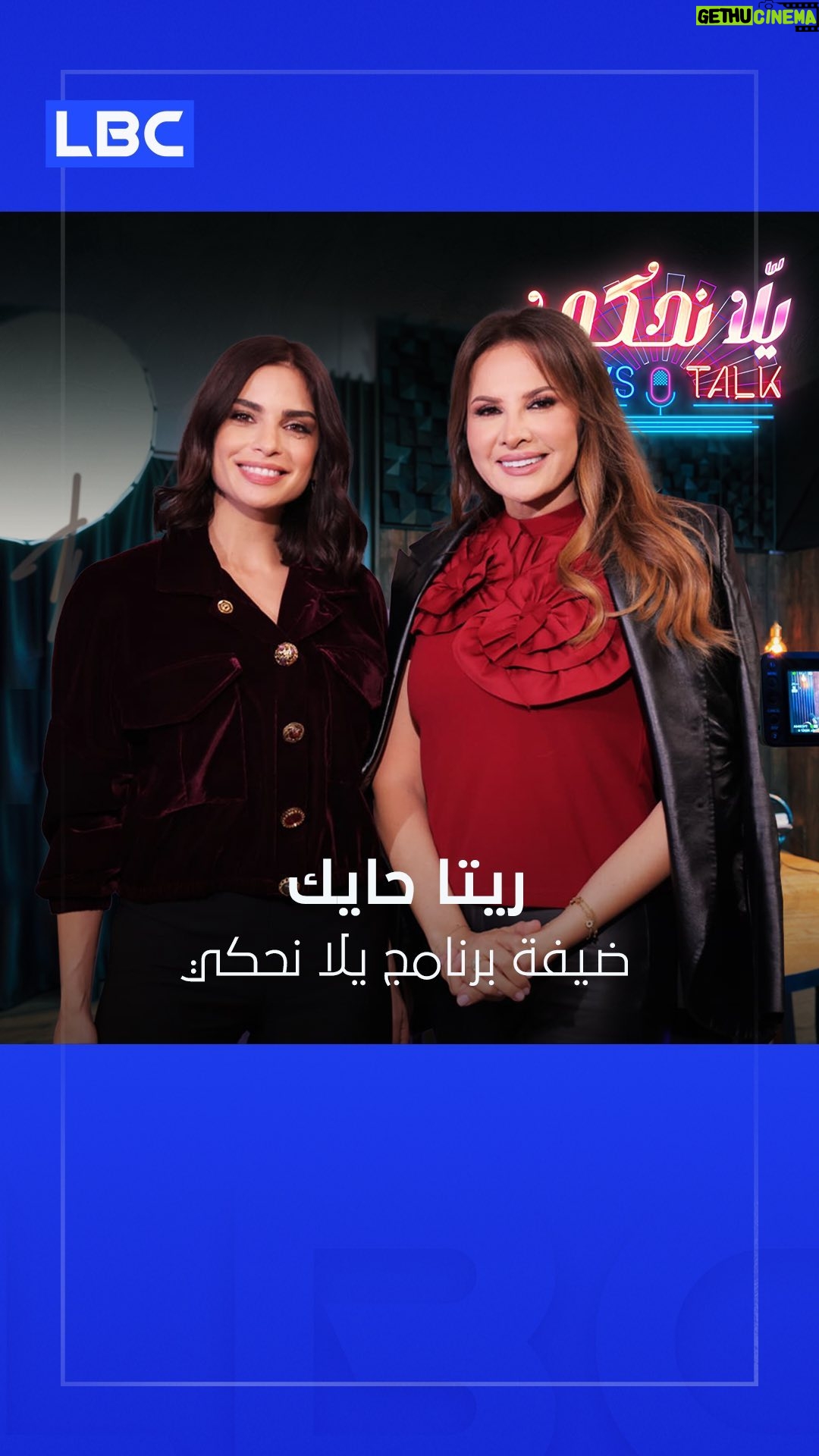 Rita Hayek - 5K Likes - #ريتا_حايك تكشف عن سبب انسحابها من مسلسل ايزيل
"حسّيت انو مشاركتي رح تأثر سلباً عحياتي أكثر من ايجاباً"