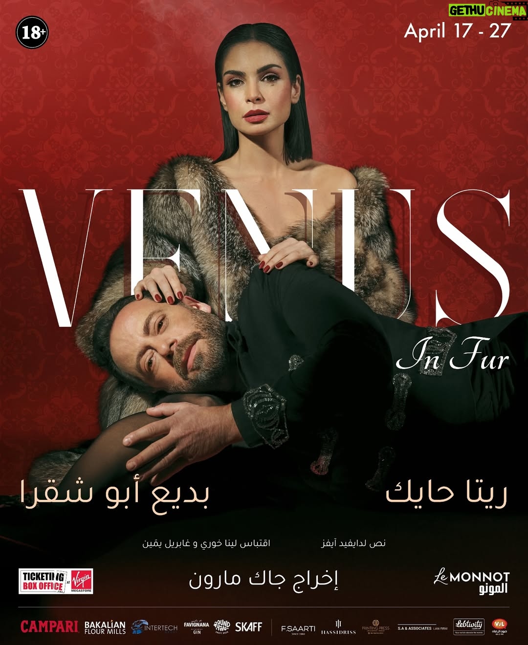 Rita Hayek - 3.7K Likes - We are thrilled to be reuniting one more time, for a limited engagement, to celebrate the 10 Year Anniversary of VENUS! So many of you have been asking for it over the years, and we have heard you. See you at the theater!
For Tickets 🎟️ link in BIO ‼️ @ticketingboxoffice
كلنا حماس للقائنا على الخشبة من جديد كي نحتفل بالذكرى العاشرة لمسرحية “فينوس”.وذلك تلبيةً لرغبتكم .شكرا للدعم ولكل هذا الحب . نلتقي في المسرح .
(اللينك في البايو)
Photographed by @tareckraffoul
Styled by @styledbyibra
Art Work Design by Lama Saab @lamatsaab
Furr by @claudebakal
#venus
#10yearanniversaryreunion
#venusreturns
#venusinfurs
#ritahayek
#badihabouchakra
#jacquesmaroun
#monnot #theatremonnot #usj #makeartnotwar
#theactorsworkshopbeirut
#blackboxbeirut
#Beirut
#Lebanon