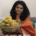 Rutuja Bagwe