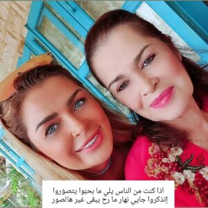 Sabine Nahas Instagram - آخ يا أمي آخ كثير إشتقتلك كثير ، ما كنت عارفة ان هالقد فراقك صعب آخ آخ قلبي موجوع كثير، شقفة من قلبي راحت معك! نفسك بالسماء اكيد مع الرب وبعرف انك عم بتصليلنا وانك معنا بالنفس بس غياب الجسد مؤلم كثير . بحبك ماما بحبك كثير .