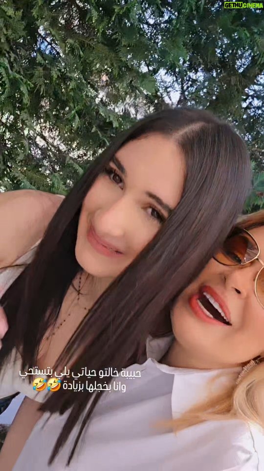 Sabine Nahas - 19.7K Likes - يا قلبي يا خالتو شو بحبك ❤️