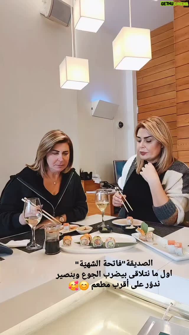 Sabine Nahas - 3.7K Likes - عندك هيك صديقة؟ 😂 يعني بس كرمال الخبز والملح يضلًوا جامعيننا😂😂
@sandraboustanynohra