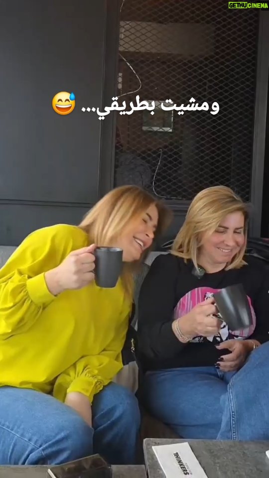 Sabine Nahas - 2.8K Likes - تحمّست ساندرا قالت خيييي رح تصير تمشي معي 🤣 انا والسبور والرجيم مش أصحاب .... #رياضة #ريجيم #مزح #طاقة_ايجابية #سابين_نحاس