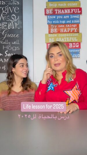 Sabine Nahas Instagram - حطوا 💖 اذا بتوافقوا