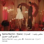 Salma Rachid