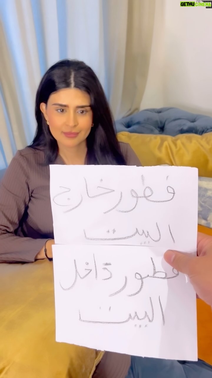 Salma Rachid - 104.7K Likes - ŁŲ§Ų“ Ų§ŁŲ§ Ų§ŁŁŁ ŁŁŁ
ŲŖ ŲŗŁŲ· Ų§ŁŁŲ§ Ų§ŁŲ¹ŁŲ³ Ųš„²