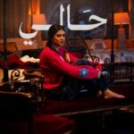 Salma Rachid