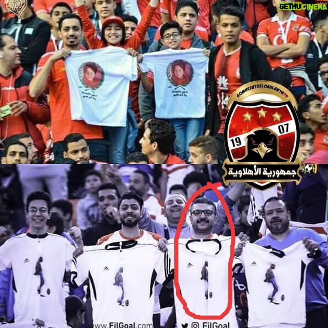 Sama El-Masry - 7.5K Likes - والله انت راجل لا مؤاخذه....بقي ابنك الله يرحمه ادهم يموت وهو رايح يشجع الزمالك وكلنا نتعاطف معاه وانت تطلع في الماتش الاخير للزمالك تحط صوره شيكابالا بالحركه الوسخه اللي عملها لجمهور الأهلي في أبوظبي علي تيشرت وتمسكه في ايدك بالمنظر القذر دا؟ تصدق بالله انت عايز شبشبين علي دماغك ياراجل يانطع انت وربنا رحم ابنك واخده عنده من وساختك والله...بس برضو جمهور الاهلي امبارح رد عليك رد لو انت عندك دم ماتنساش الرد دا طول عمرك بأنه رسم صوره الله يرحمه البرئ ابنك ادهم علي تيشرتات ومسكوها في الماتش...هو دا الفرق بين الاخلاق والوساخه....ربنا يرحمو ابنك او كان شافك كان اتبري منك...تفووووو عليك