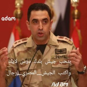 Sama El-Masry Instagram - دا انا ادوس كل الليكات اللي في العالم والله
احارب معاهم والنبي؟؟😭😭😭😭