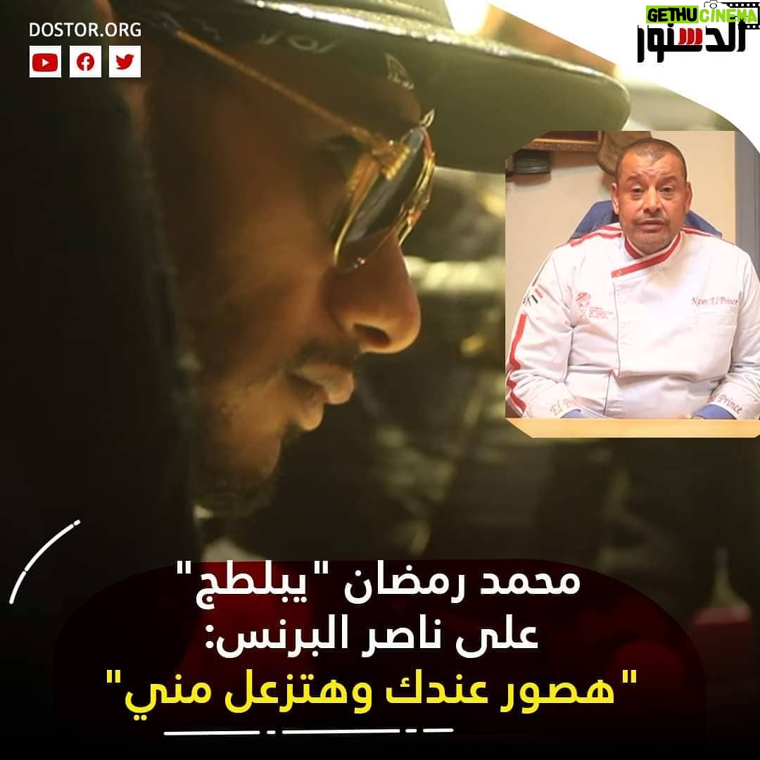 Sama El-Masry - 7.8K Likes - هو الاسطوره هيطبق البلطجه اللي في الافلام والمسلسلات في الواقع مع الناس ولا ايييه؟؟ ارجع لعقلك ياحبيشه وسلم نفسك عشان المكان كله محاصر..دا انت طلعت ماسوره مش اسطوره ..اخييييه 😂😂😂😂
