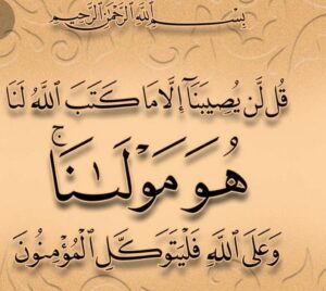Sama El-Masry Instagram - اللي مقدر لنا هنشوفه...ربنا يحمي البلد ويسترها عشان منظر البلد امبارح في الحظر حاجه تحزن بس معلش فتره وهتعدي ومصر احسن من بلاد كبيره عندها حظر كتير...ربنا هيكرمنا أن شااالله...ادعوا في المطر ربنا يعدي المحنه علي خير...🙏🙏🙏🙏
