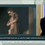 Sama El-Masry
