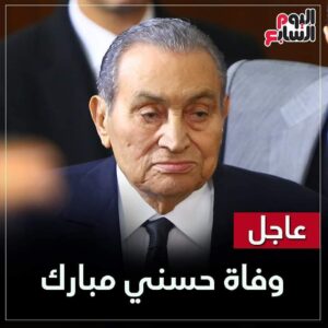Sama El-Masry Instagram - ربنا يرحمه 😔😔😔😔