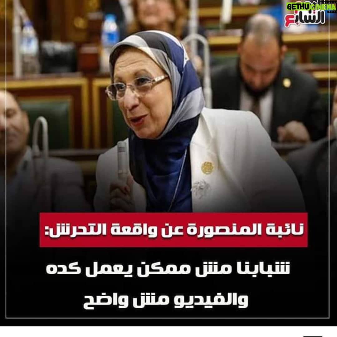 Sama El-Masry - 7.8K Likes - اهي دي بقه( نايبه) مش (نائبه)..ياشيخه تصدقي بالله لو شفت وشك دا في الشارع لا اقلعك الطرحه اللي علي راسك دي وانزل في اهلك ضرب لحد مايبان لك صاحب....
ياوليه ياقرشانه بقي شبابك مايعملش كده ولا يتحرش بالبنات؟؟ البعيده نظرها شيش بيش ولا ايه؟؟ لا ياتيته شبابك يااختي يعمل اكتر من كده واوسخ من كده.والناس اللي بتعتب علي لبس البنت المتحرش بها في المنصوره احب اعرفك أن زمان كانوا بيمشوا في الشارع بميكروجيب ومحدش حتي كان بيعاكس بكلمه واحب اسال الناس دي برضو اشمعن بتروحوا اوروبا وامريكا وبتشوفوا النسوان ملط في الشارع محدش بيقدر يفتح بؤه ولا يقرب لها؟وبعدين لو باللبس ماهم بيحرشوا بالمنقبه والمحجبه مش بس اللي لبسها مفتوح واغتصاب طفله البامبرز كانت لابسه ايه مغري عشان حيوان ابن كلب يغتصبها؟ واشمعن اتعاطفتوا مع البنات اللي اغتصبوهم داعش واتحرشوا بيهم وبتشتموا ع المصريه عشان لبسها؟؟ فعلا مجتمع ذكوري متخلف وادي نائبه عن الشعب بتتكلم كده اومال سيبتي ايه لباقي الناس؟ انتي نايبه مش نائبه..ربنا يخدك يابعيده ام جهل فعلا..🙄