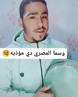 Sama El-Masry Instagram - اللي نفسه يعمل اي فيديو لابراجي يعمله ويبعته في الخاص وانا هانشره...اي خدمه ياشعب تعبان 😂😂😂