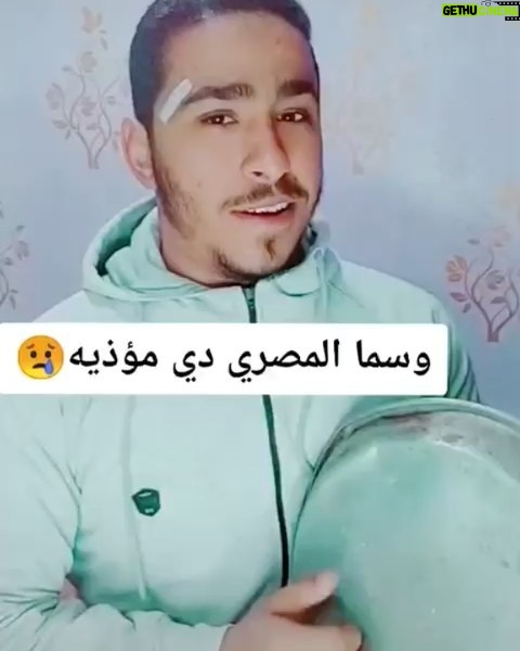 Sama El-Masry - 8K Likes - اللي نفسه يعمل اي فيديو لابراجي يعمله ويبعته في الخاص وانا هانشره...اي خدمه ياشعب تعبان 😂😂😂
