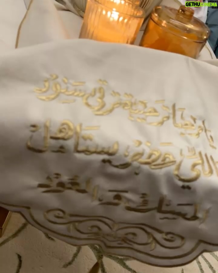 Sana Khan - 629.4K Likes - Eid Mubarak 🌙💫
Taqabbalallahu Minna wa Minkum.
May ALLAH accept from us and from you"
May ALLAH bless you with peace, Good Health, Happiness, and Prosperity on this Blessed Occasion♥️🤲🏻
Abaya @hayabysanakhan
JazakAllah Khair @alkhalidtours for such amazing experience 🙌🏼
#sanakhan #anassaiyad #eid #2025 #umrahwithakt