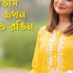 Sandipta Sen