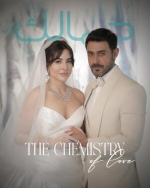 Sara Abi Kanaan Instagram - “The Chemistry Of Love”

#EXCLUSIVE: After 5 years together, @saraabikanaanofficial and @wissamfares have sealed  their love by saying “I do”✨

🎥 @itsrenaelias @georgesmatar
Edited by: @john.tabbah 

#حصرياً - بعد 5 سنوات سوياً، سارة أبي كنعان ووسام فارس يدخلان القفص الذهبي!

#SaraAbiKanaan #WissamFares #DigitalCover #jamaloukimag
