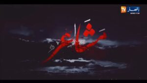 Sara Lalama Instagram - ترقبوا الليلة الحلقة 6 من مسلسل مشاعر، هربة جديدة ليوم 😁 على 
واش في رايكم
🧐 - Ne ratez pas l'episode 6 du feuilleton macha3er avec un nouvel escape aujourd’hui a votre avis pk? 😁😁 #رمضان2019  #صحا_فطوركم #مشاعر  directed by @muhametgok